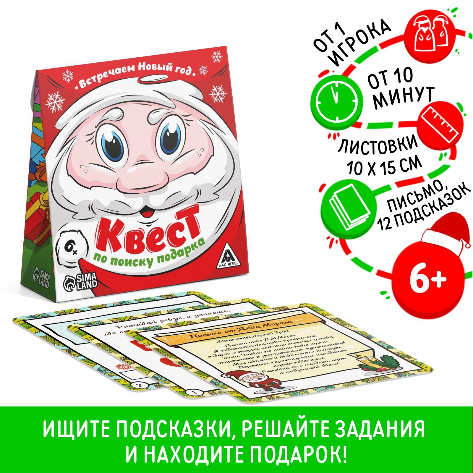 Встречаем Новый Год Текст Встречаем Новый Год Текст